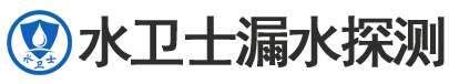固镇县暗管漏水检测